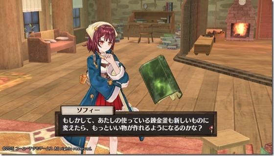 ソフィー5-9 - コピー ソフィー5-9 - コピー